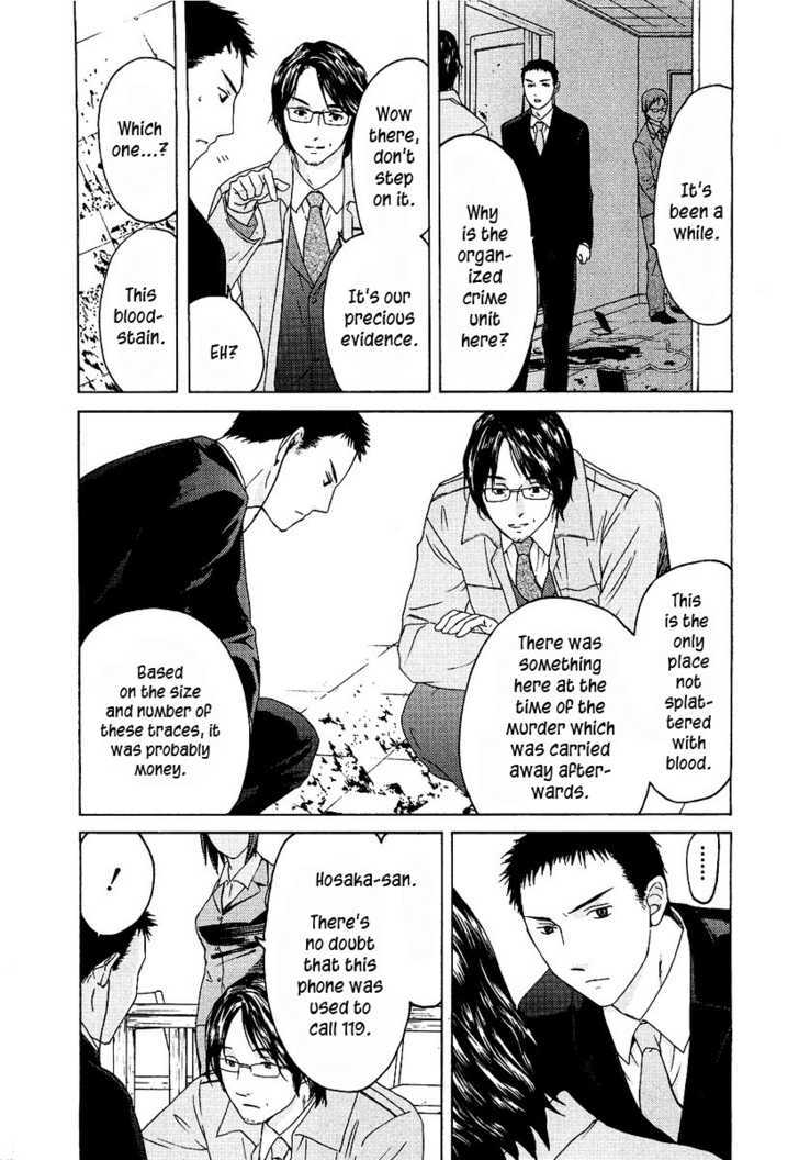 Kimi No Knife Chapter 10 #17