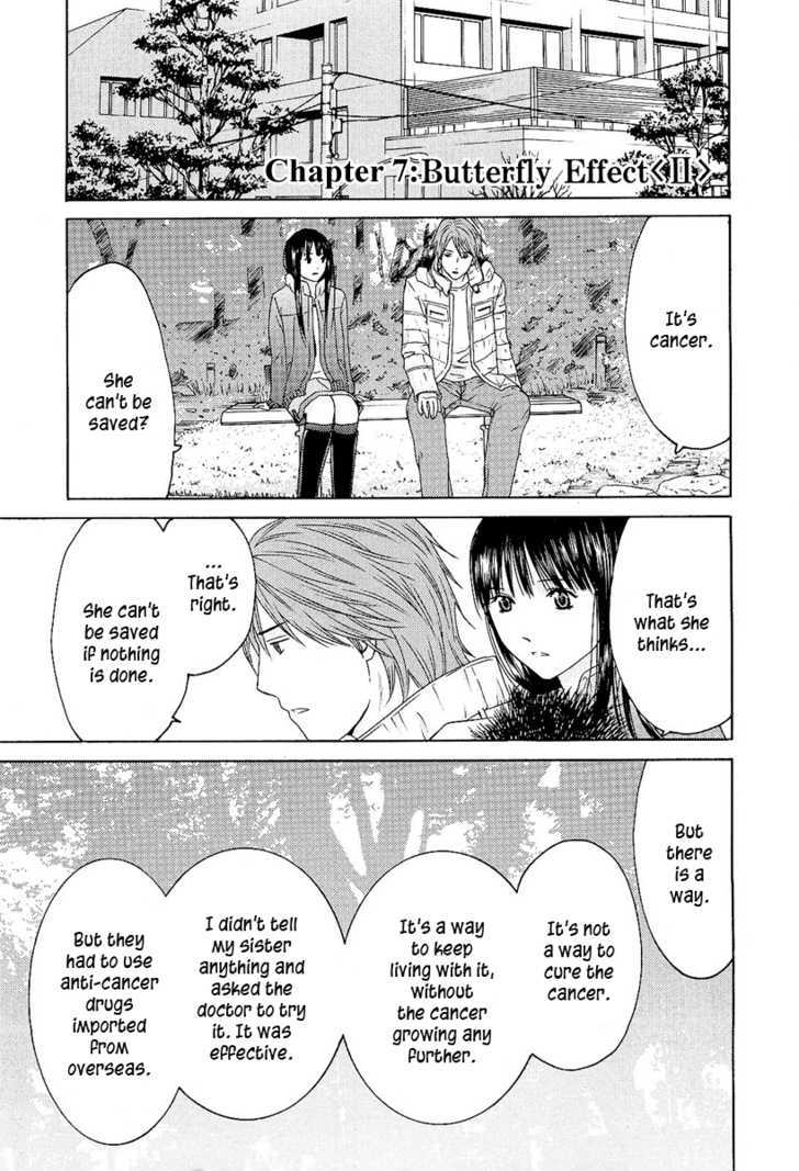 Kimi No Knife Chapter 7 #2