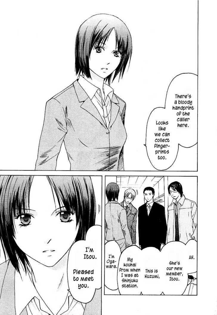 Kimi No Knife Chapter 10 #18