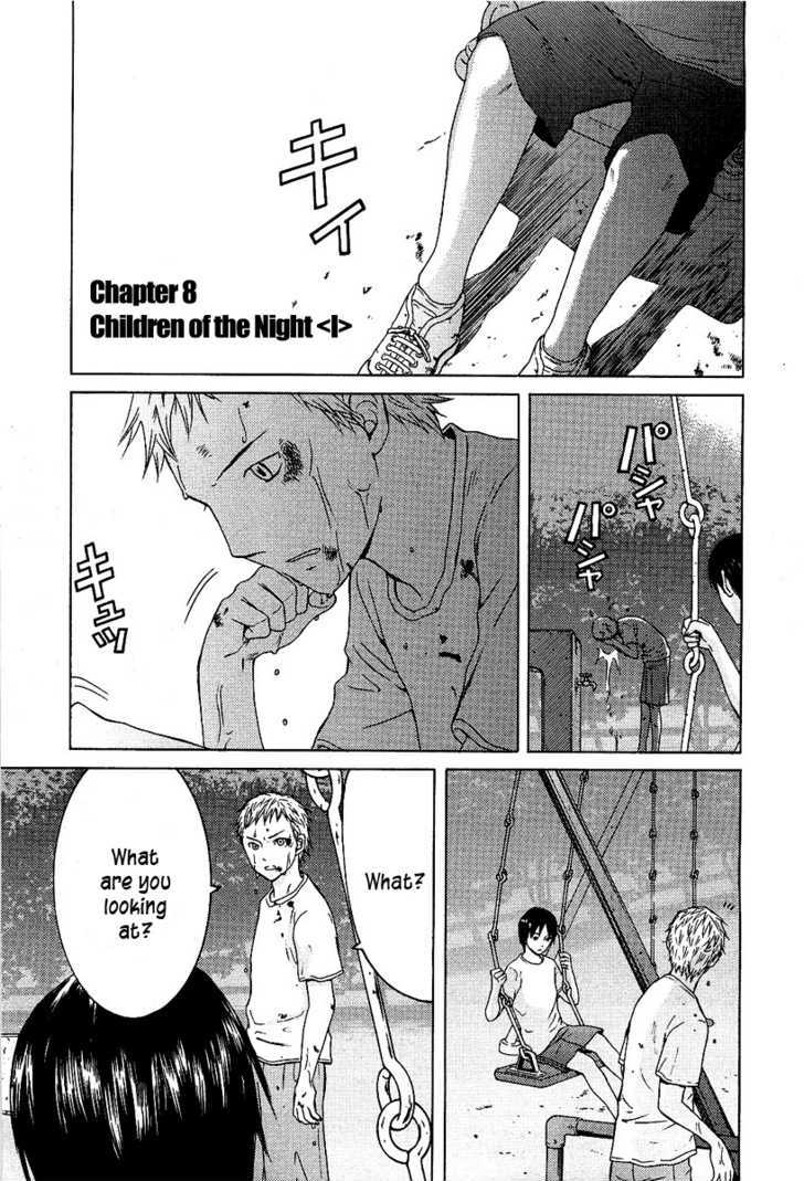 Kimi No Knife Chapter 8 #2