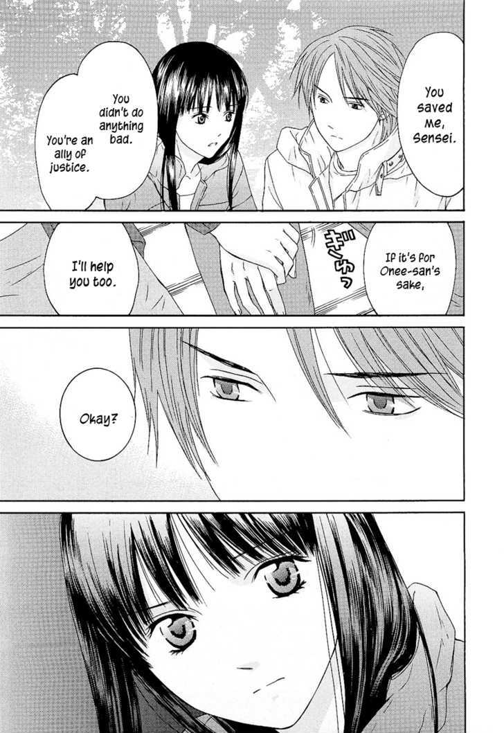 Kimi No Knife Chapter 7 #5