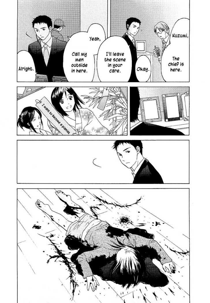 Kimi No Knife Chapter 5 #5