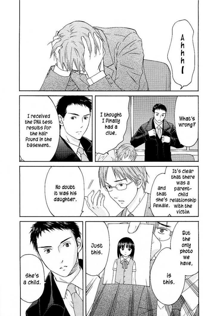 Kimi No Knife Chapter 7 #7