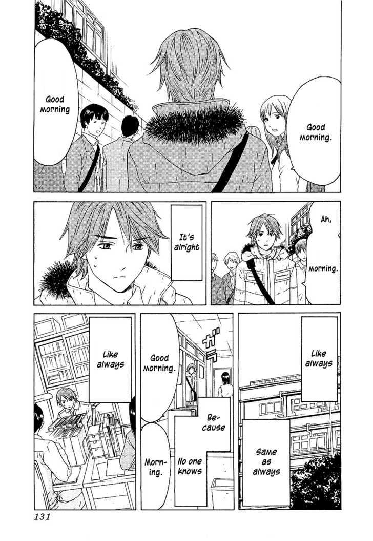 Kimi No Knife Chapter 5 #7