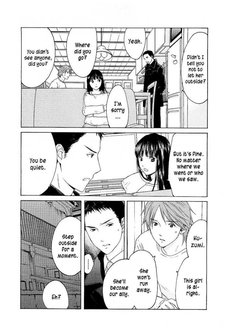 Kimi No Knife Chapter 7 #10