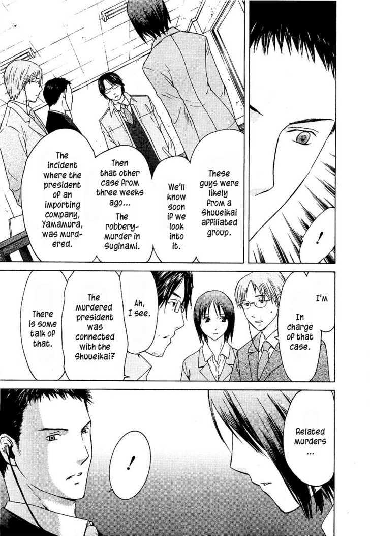 Kimi No Knife Chapter 10 #22