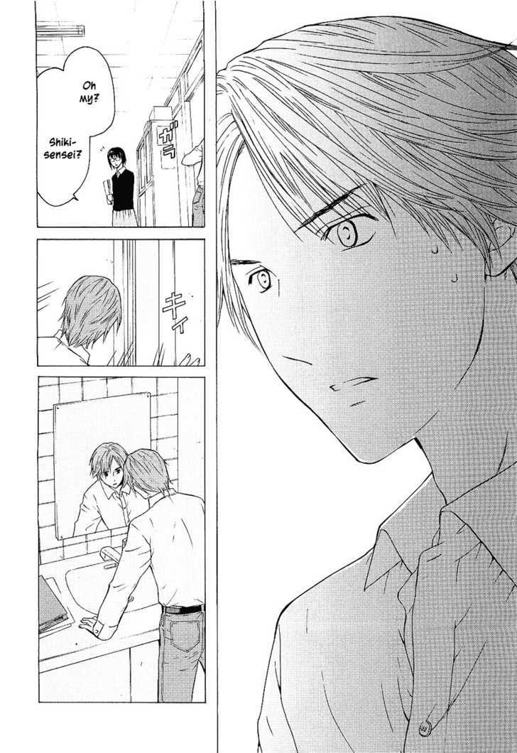 Kimi No Knife Chapter 5 #11