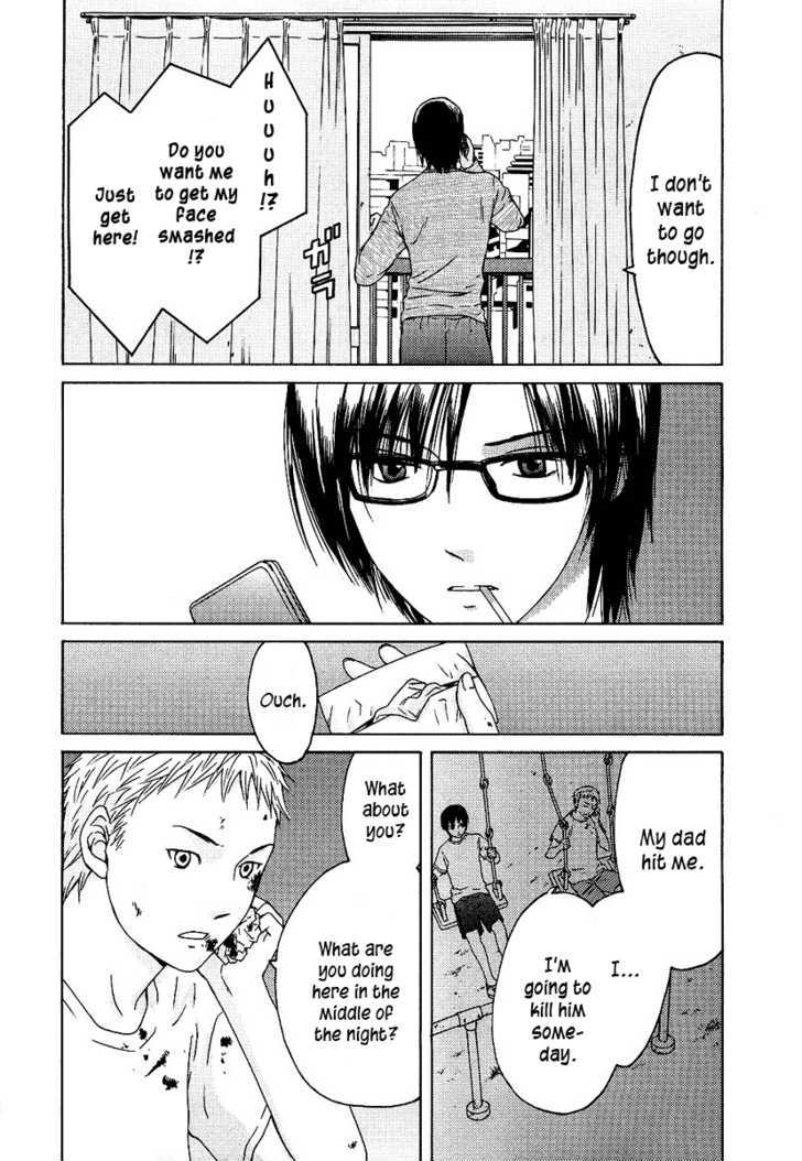 Kimi No Knife Chapter 8 #7