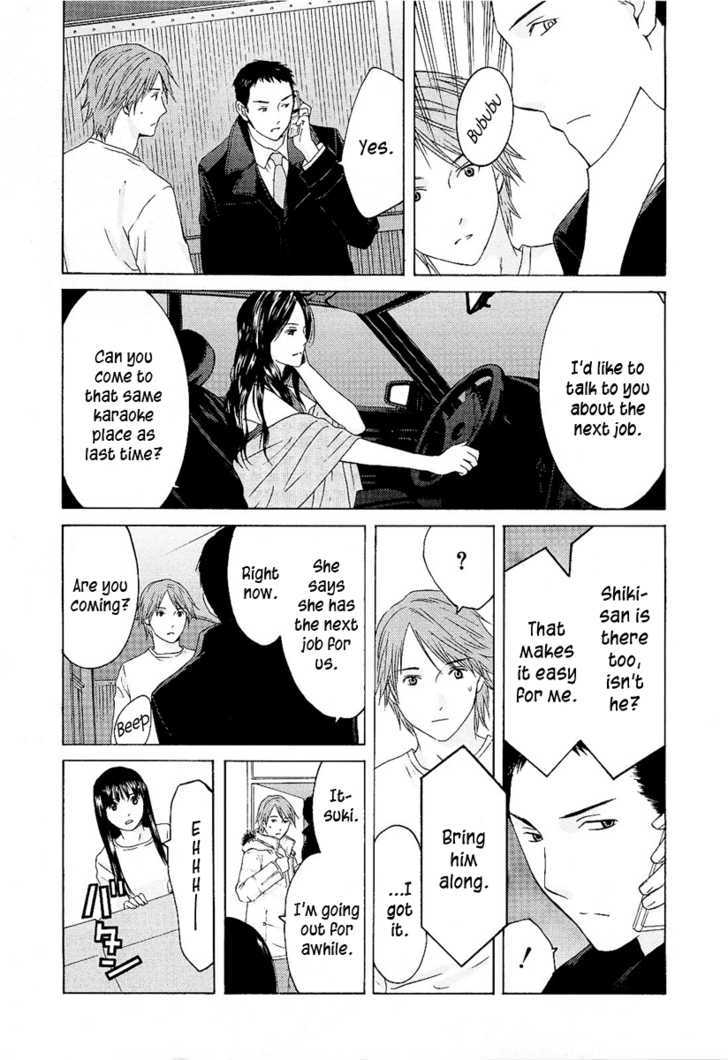 Kimi No Knife Chapter 7 #13