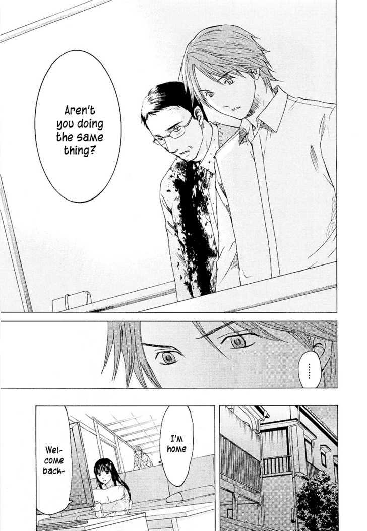 Kimi No Knife Chapter 6 #15