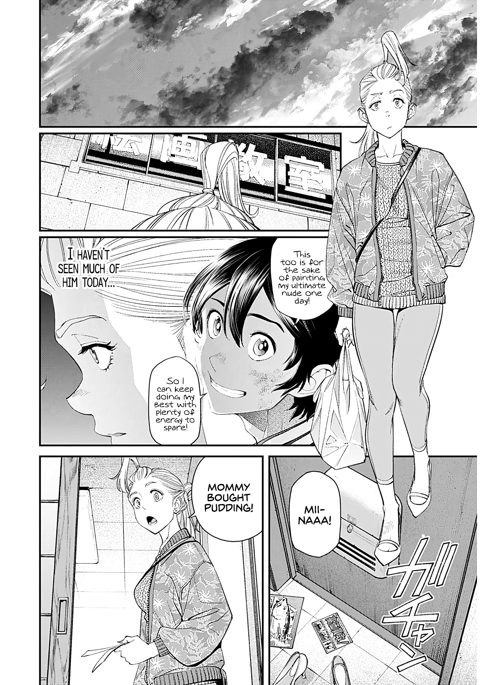 Sora Wo Matotte Chapter 13 #18