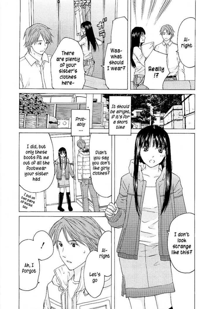 Kimi No Knife Chapter 6 #17