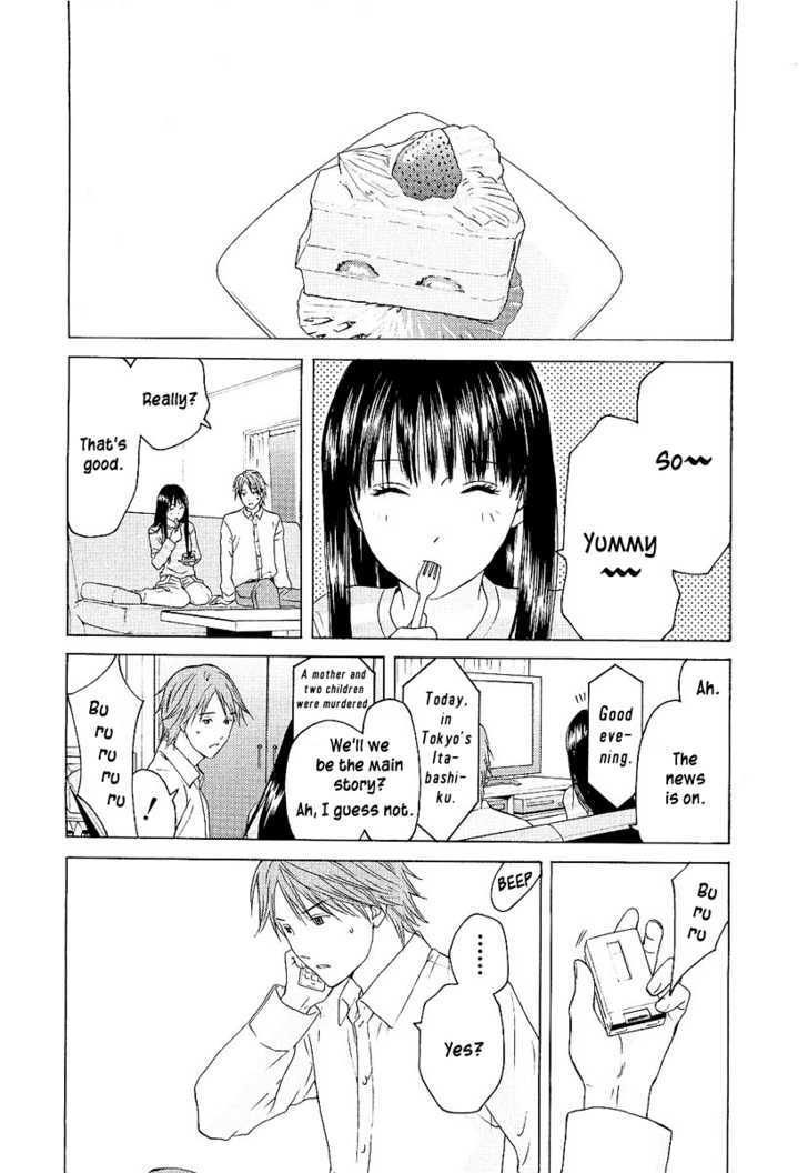 Kimi No Knife Chapter 5 #17