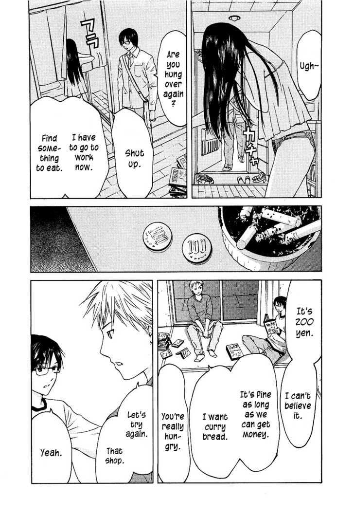 Kimi No Knife Chapter 8 #14