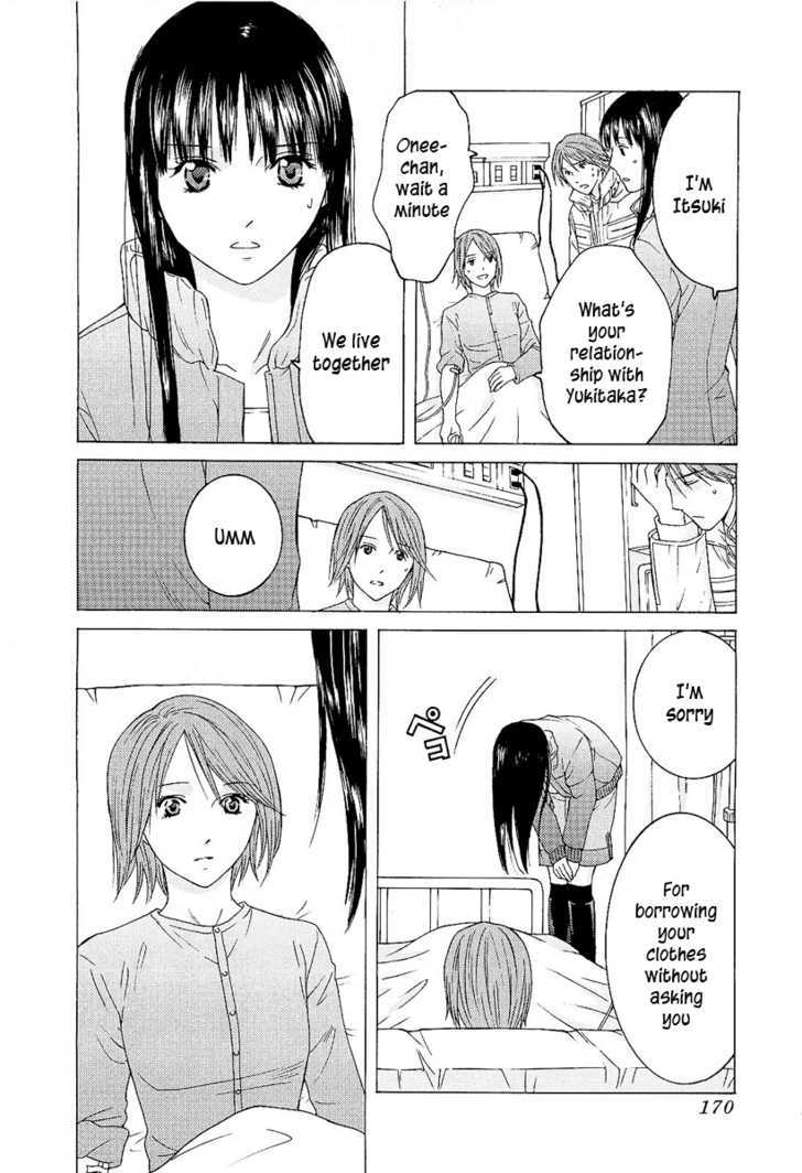 Kimi No Knife Chapter 6 #22