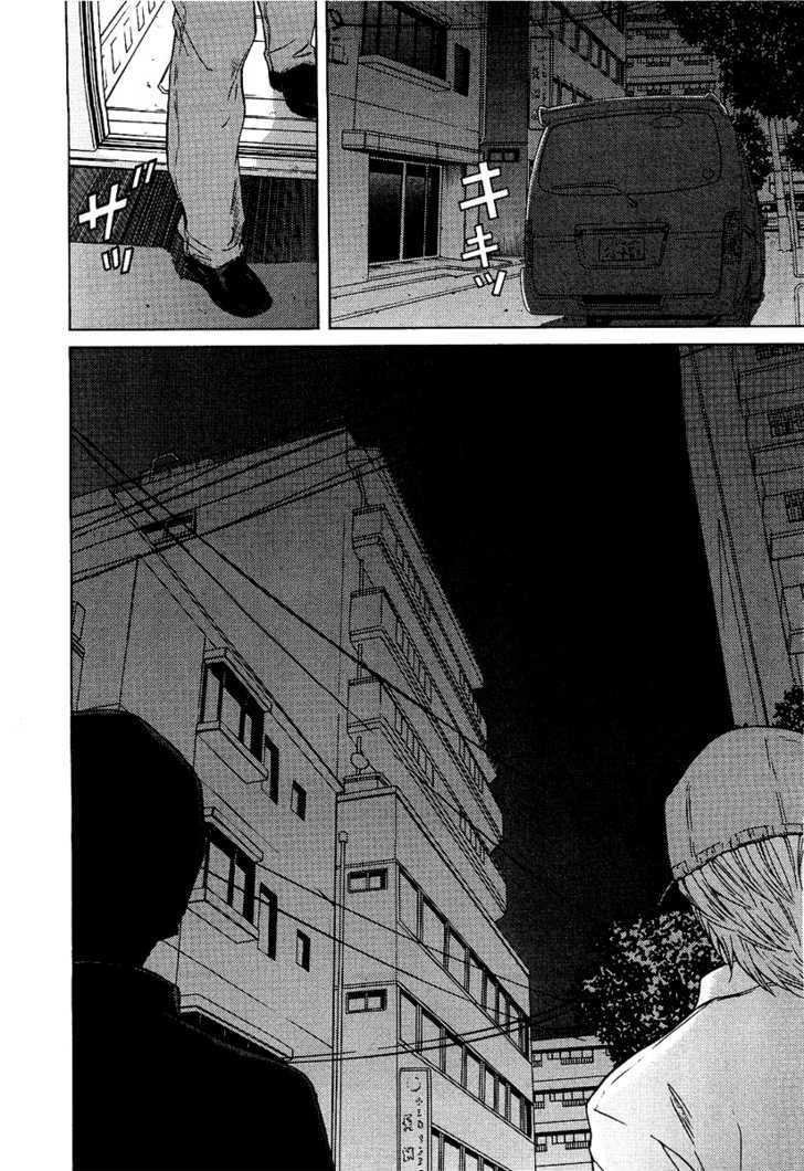 Kimi No Knife Chapter 8 #20