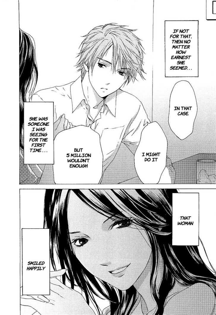 Kimi No Knife Chapter 1 #7