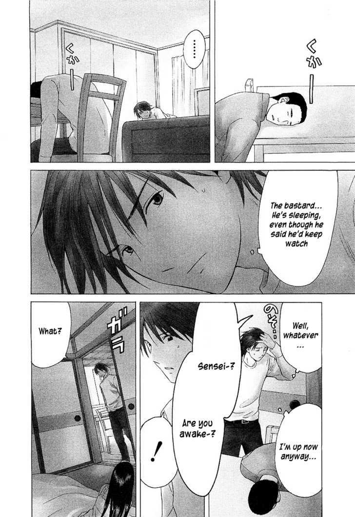 Kimi No Knife Chapter 4 #3