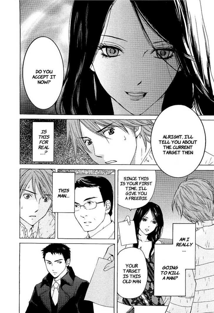 Kimi No Knife Chapter 1 #27