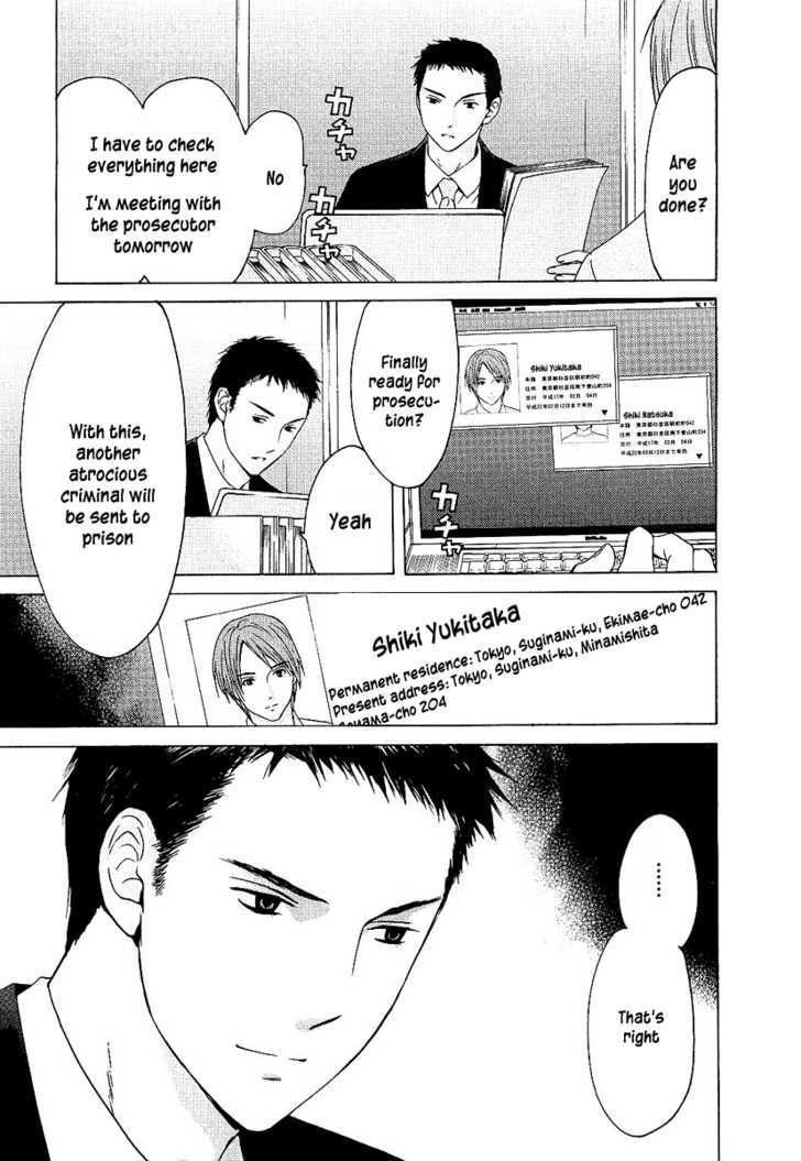 Kimi No Knife Chapter 4 #12