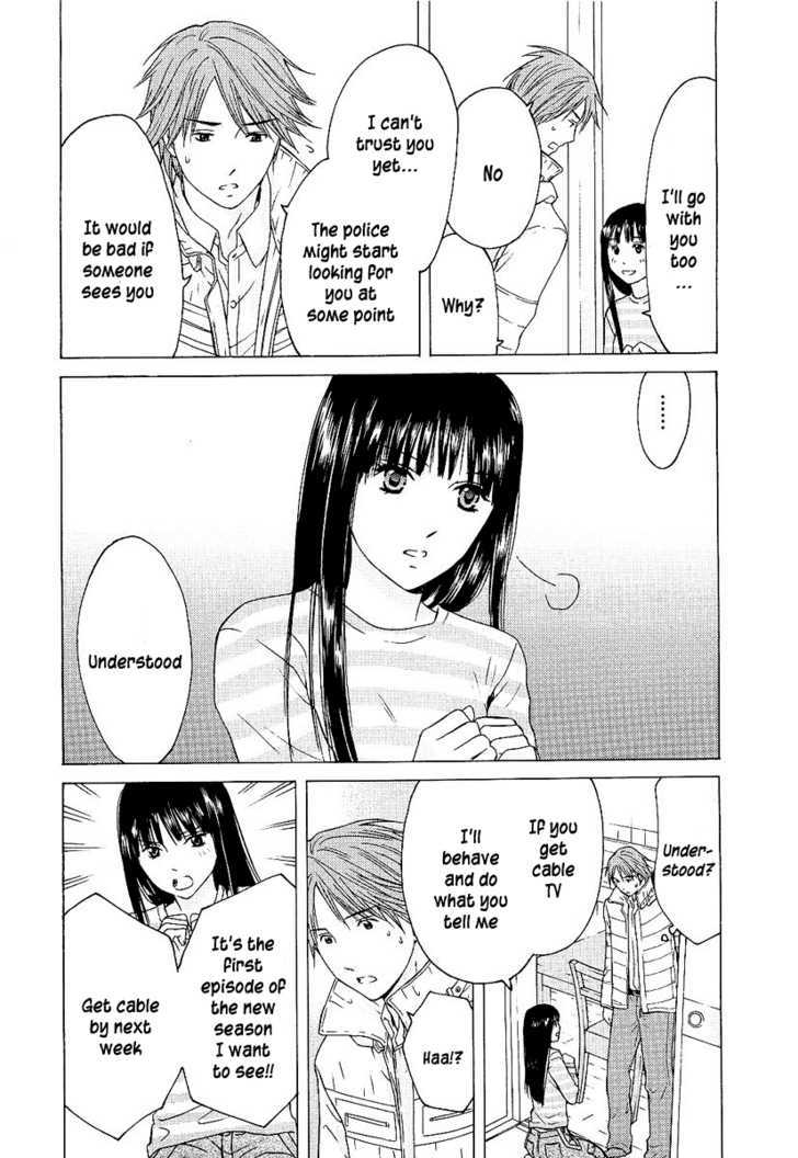 Kimi No Knife Chapter 4 #14