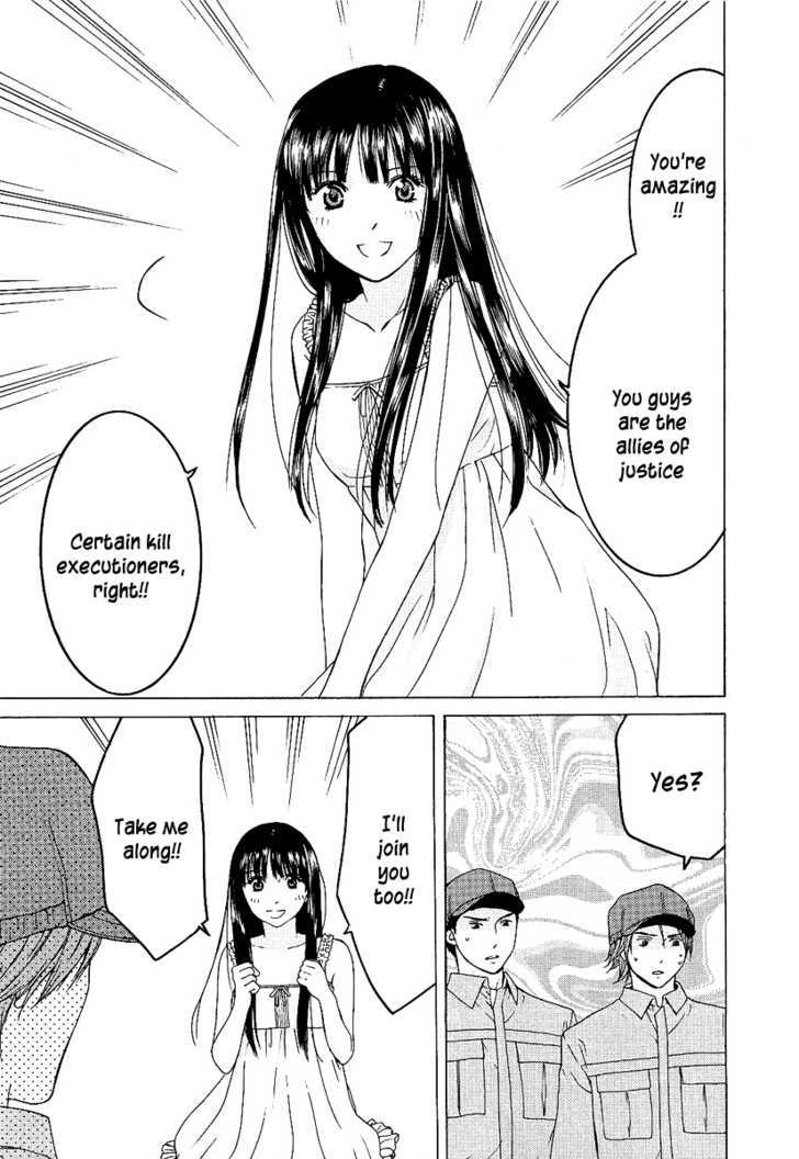 Kimi No Knife Chapter 3 #3