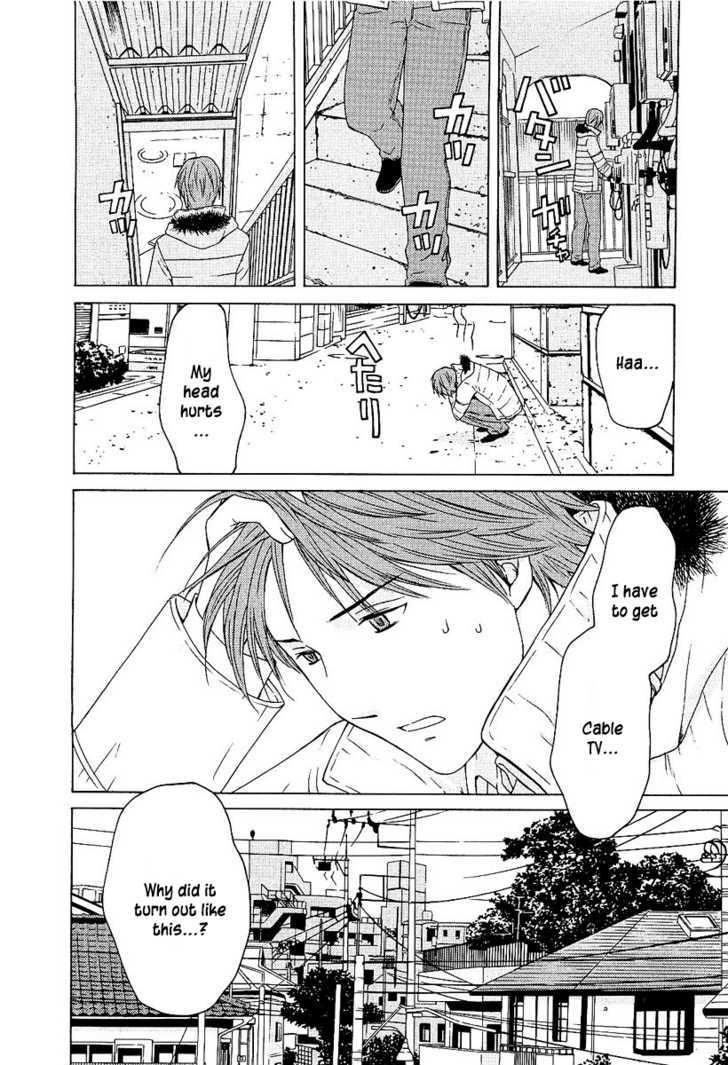 Kimi No Knife Chapter 4 #15