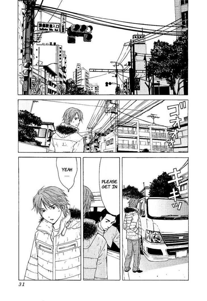 Kimi No Knife Chapter 1 #32