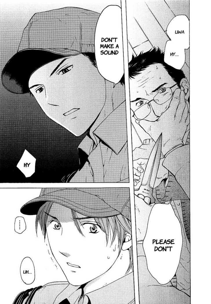 Kimi No Knife Chapter 1 #45