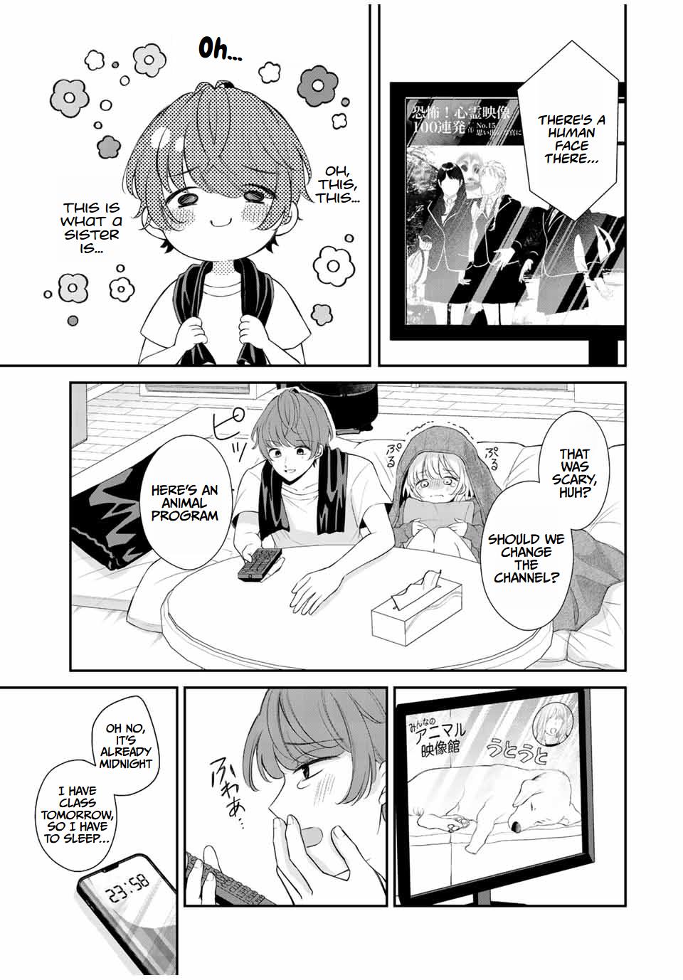 Kono Kankei Wa Gouhou Desu! Chapter 4 #7