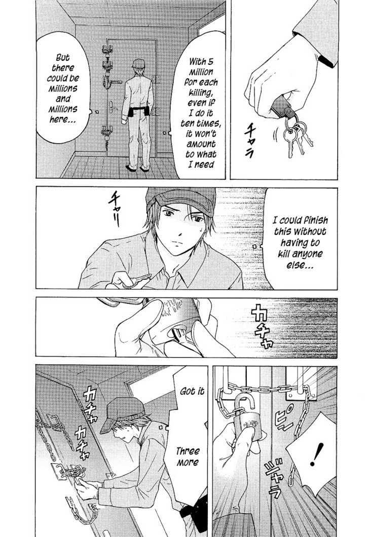 Kimi No Knife Chapter 2 #11