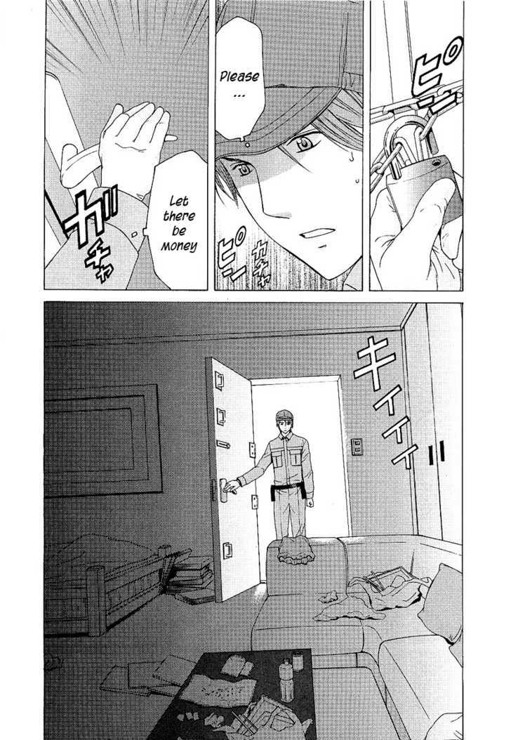 Kimi No Knife Chapter 2 #12