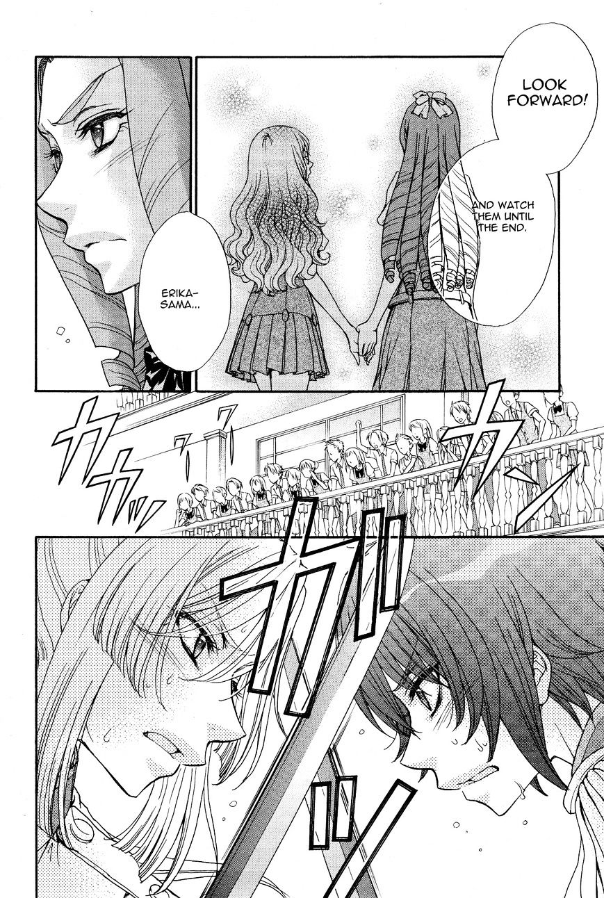 Renai Idenshi Xx Chapter 17 #4