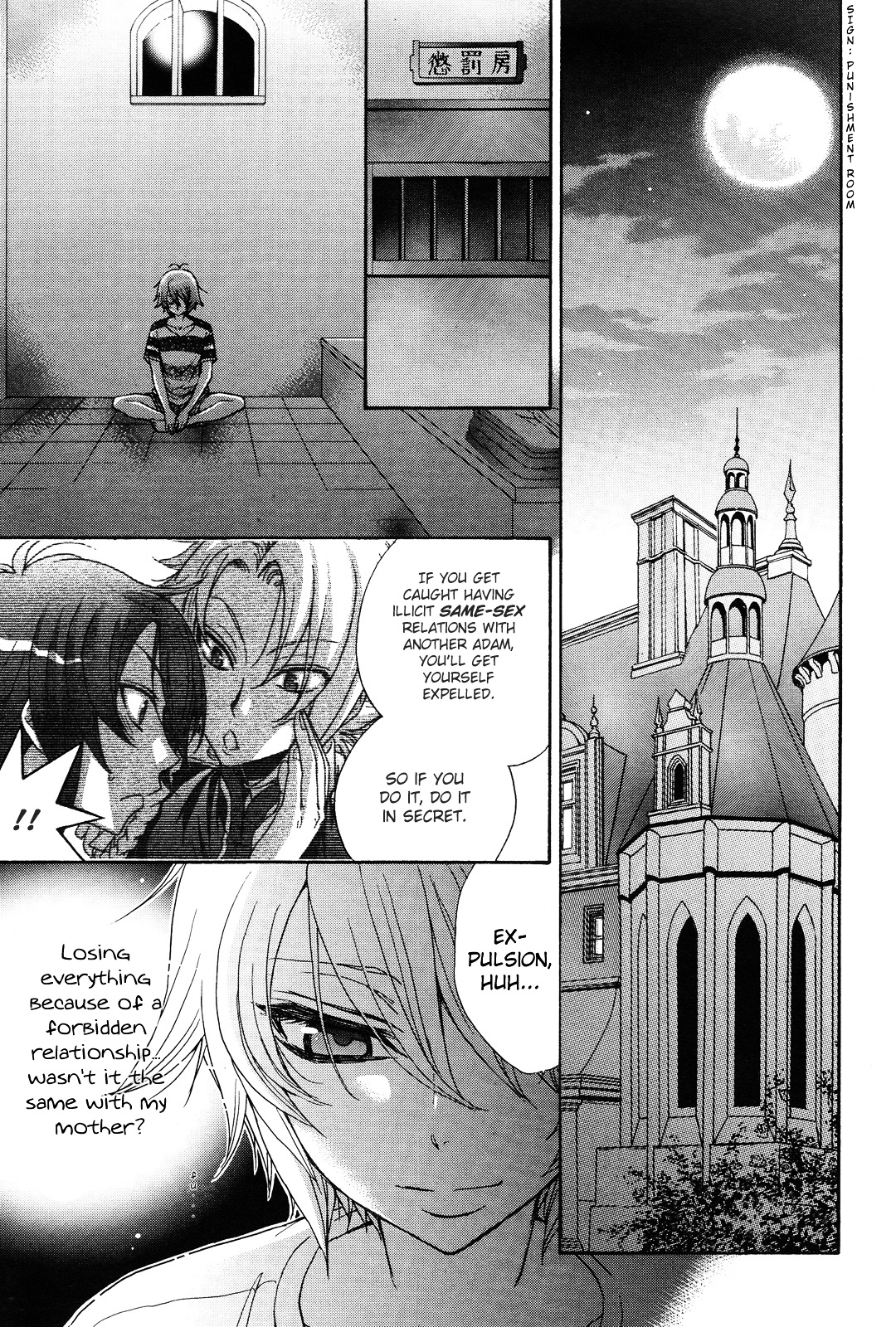 Renai Idenshi Xx Chapter 15 #16