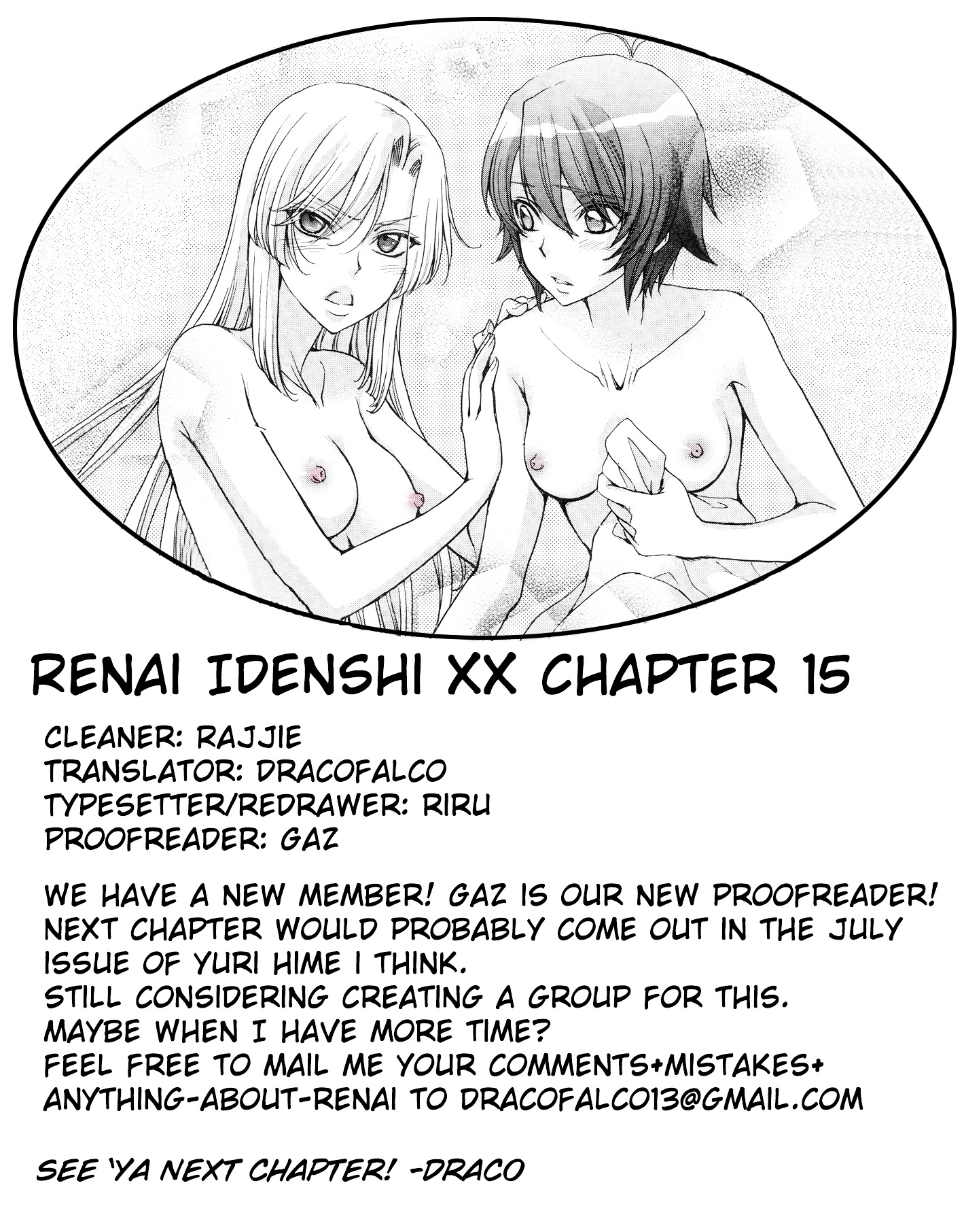 Renai Idenshi Xx Chapter 15 #18