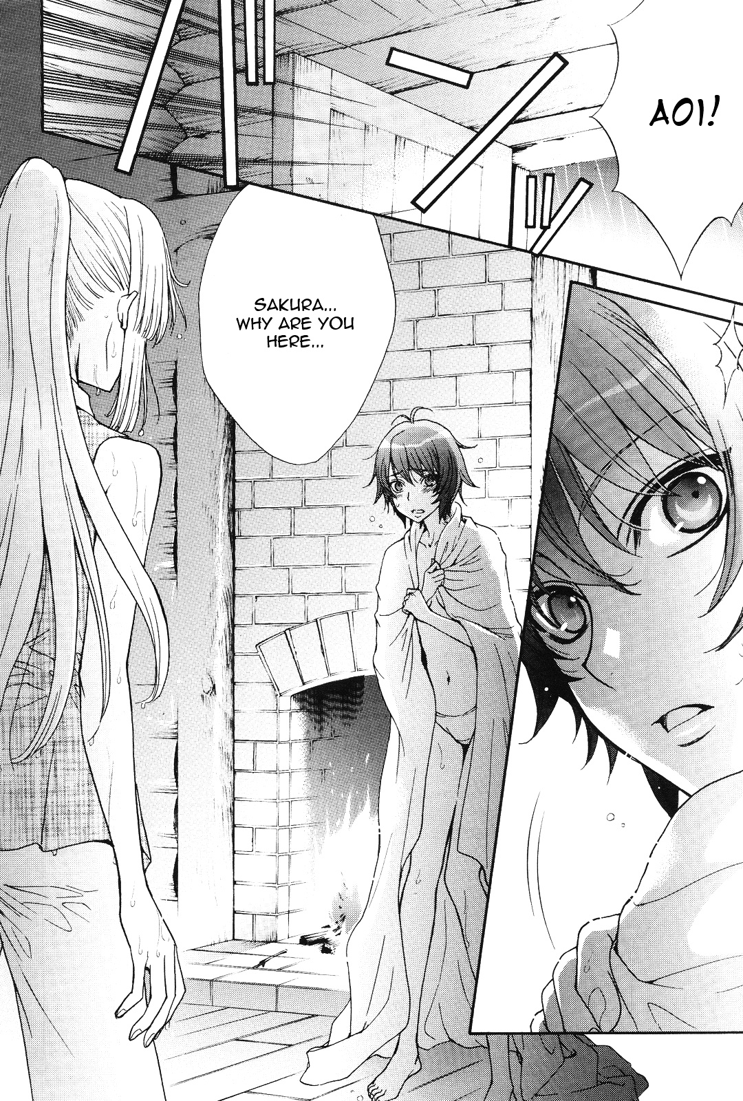 Renai Idenshi Xx Chapter 14 #7