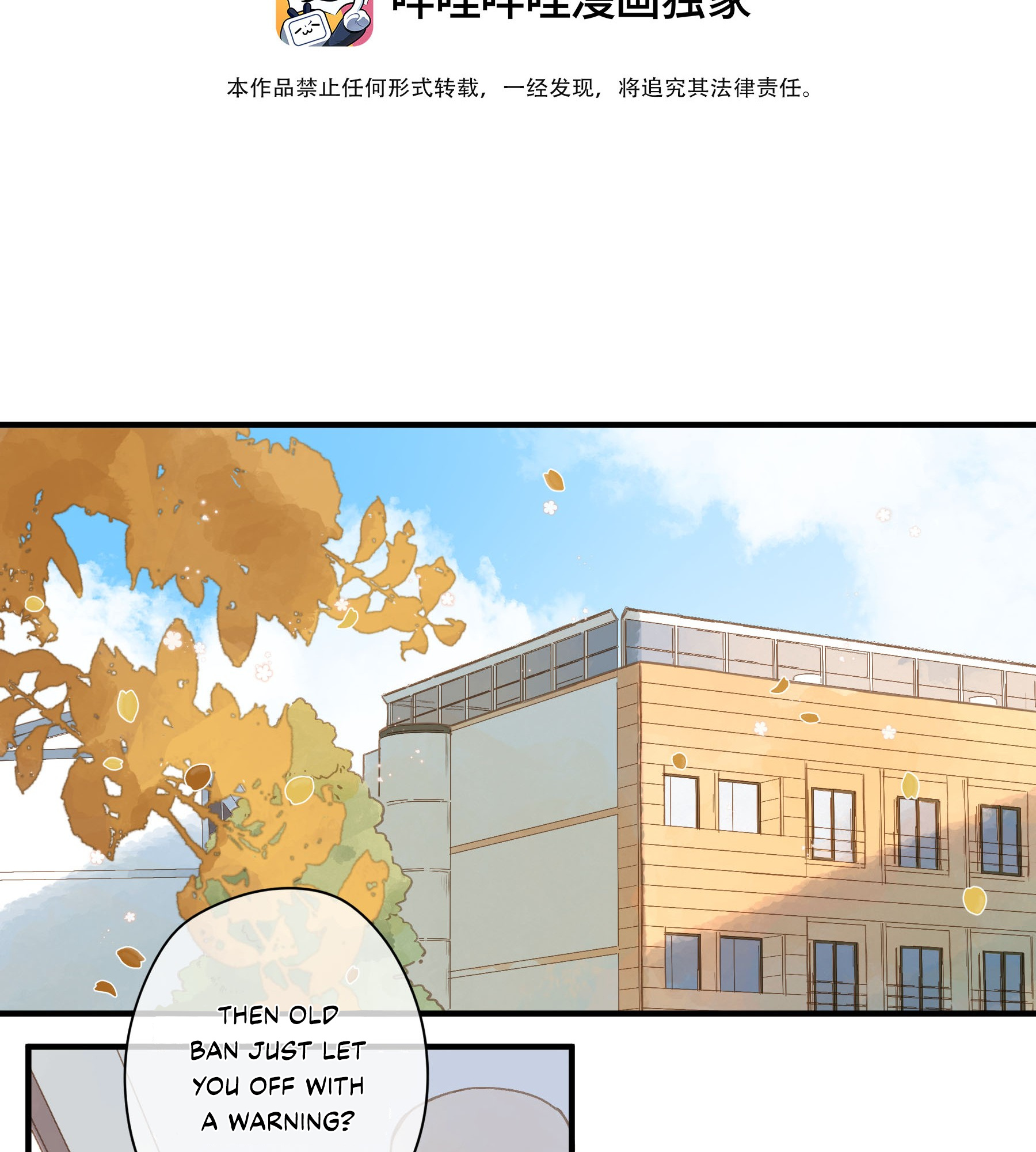 Summer Bloom At The Corner Of The Street Chapter 49 #3