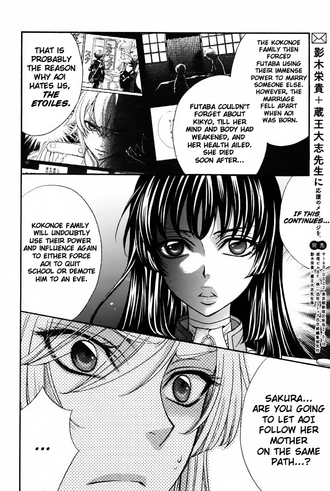 Renai Idenshi Xx Chapter 16 #5