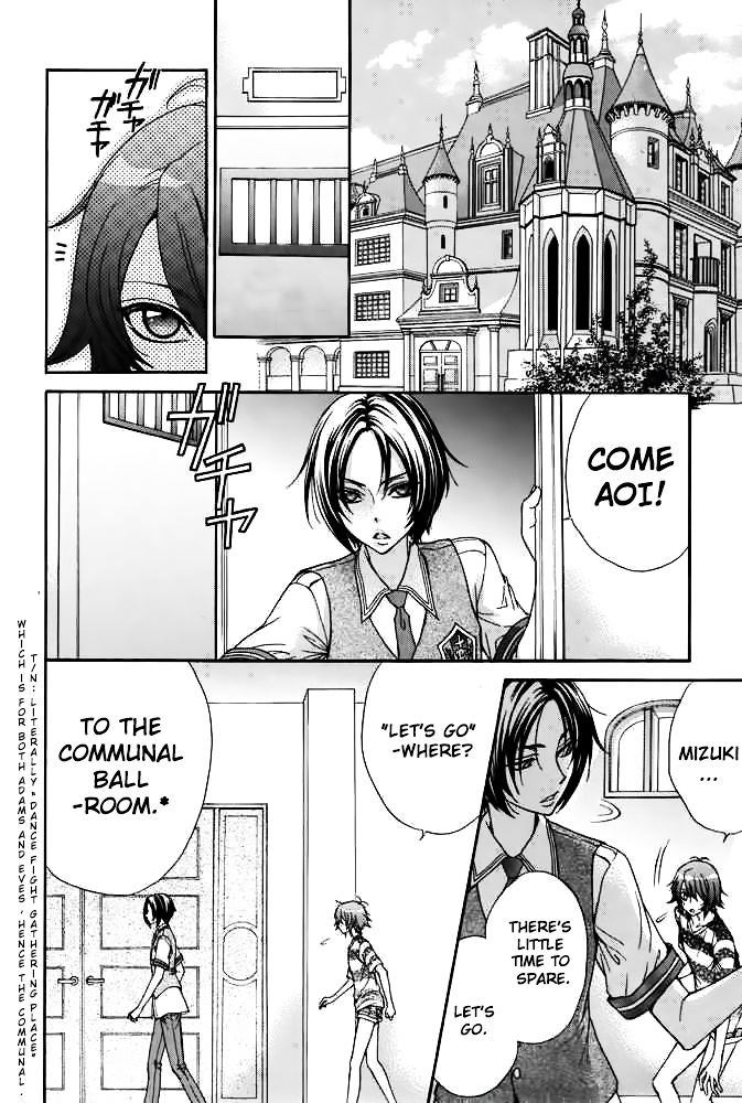 Renai Idenshi Xx Chapter 16 #7