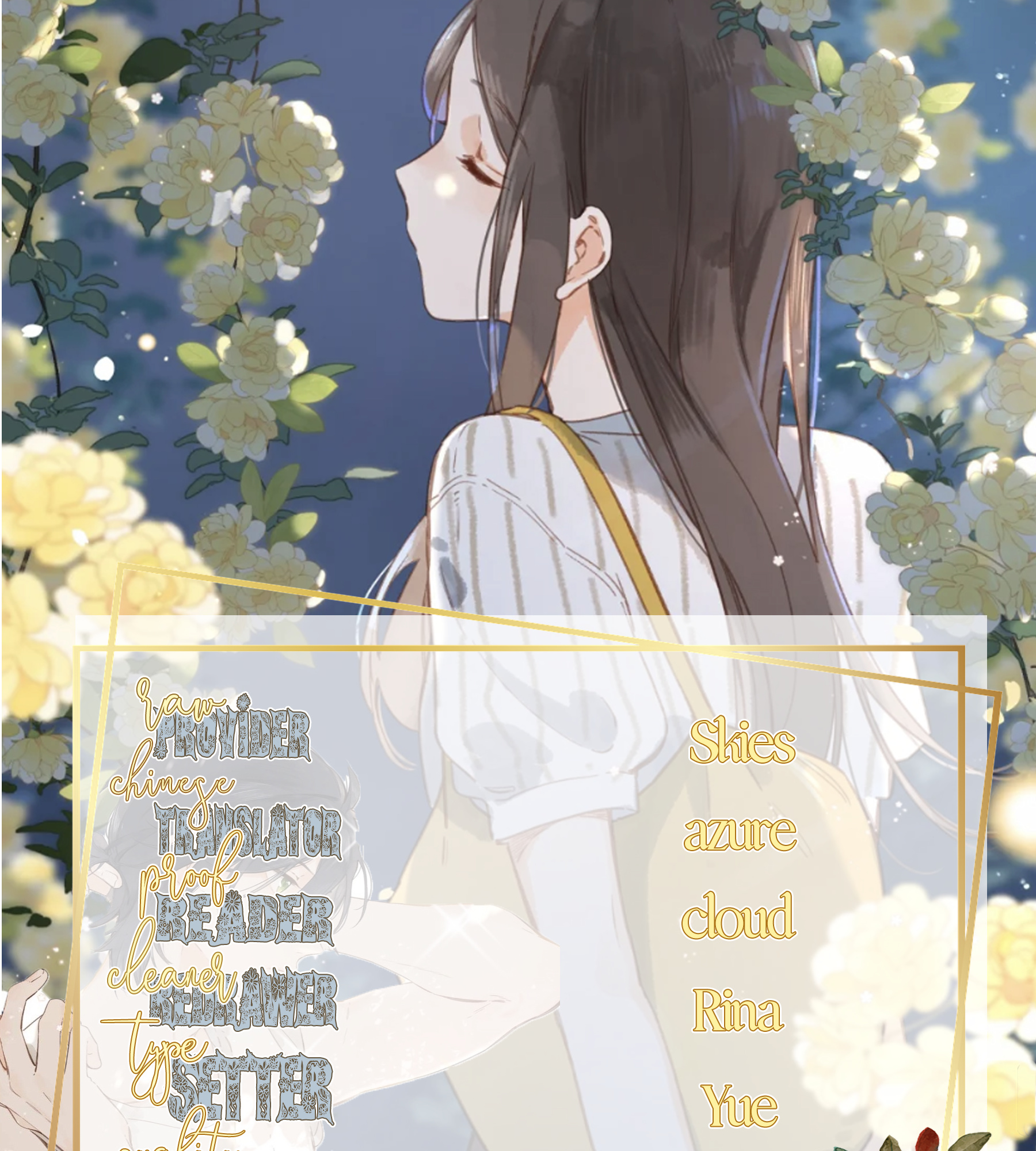 Summer Bloom At The Corner Of The Street Chapter 39 #63