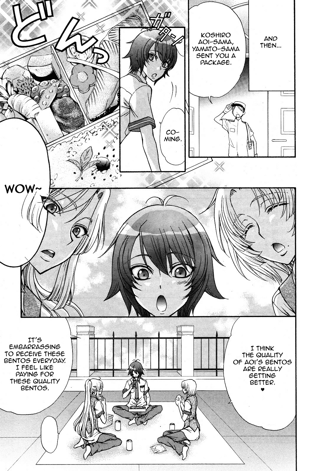 Renai Idenshi Xx Chapter 12 #17