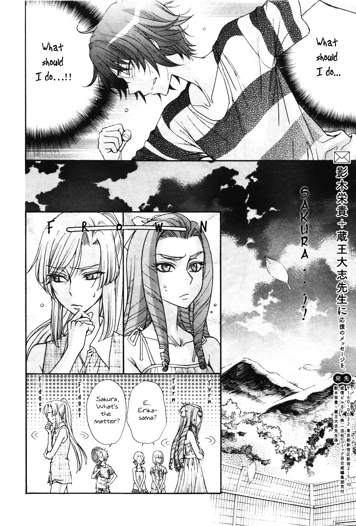 Renai Idenshi Xx Chapter 13 #21