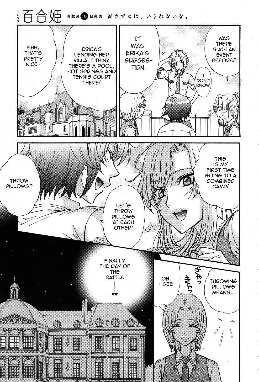 Renai Idenshi Xx Chapter 12 #19