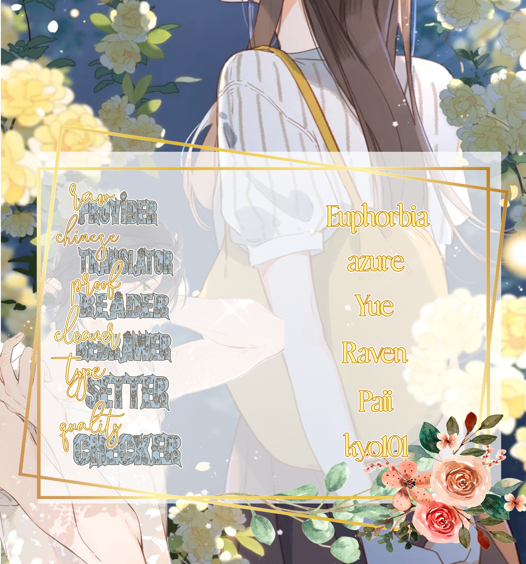 Summer Bloom At The Corner Of The Street Chapter 31 #54