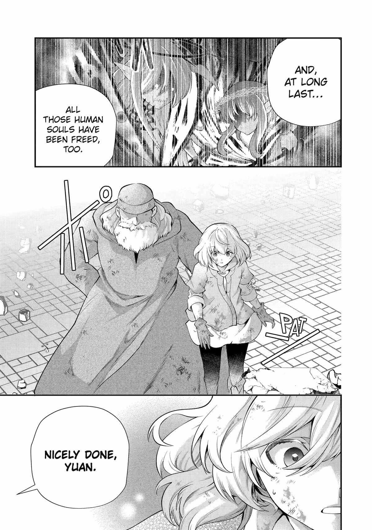 That Inferior Knight, Lv. 999 Chapter 26 #4