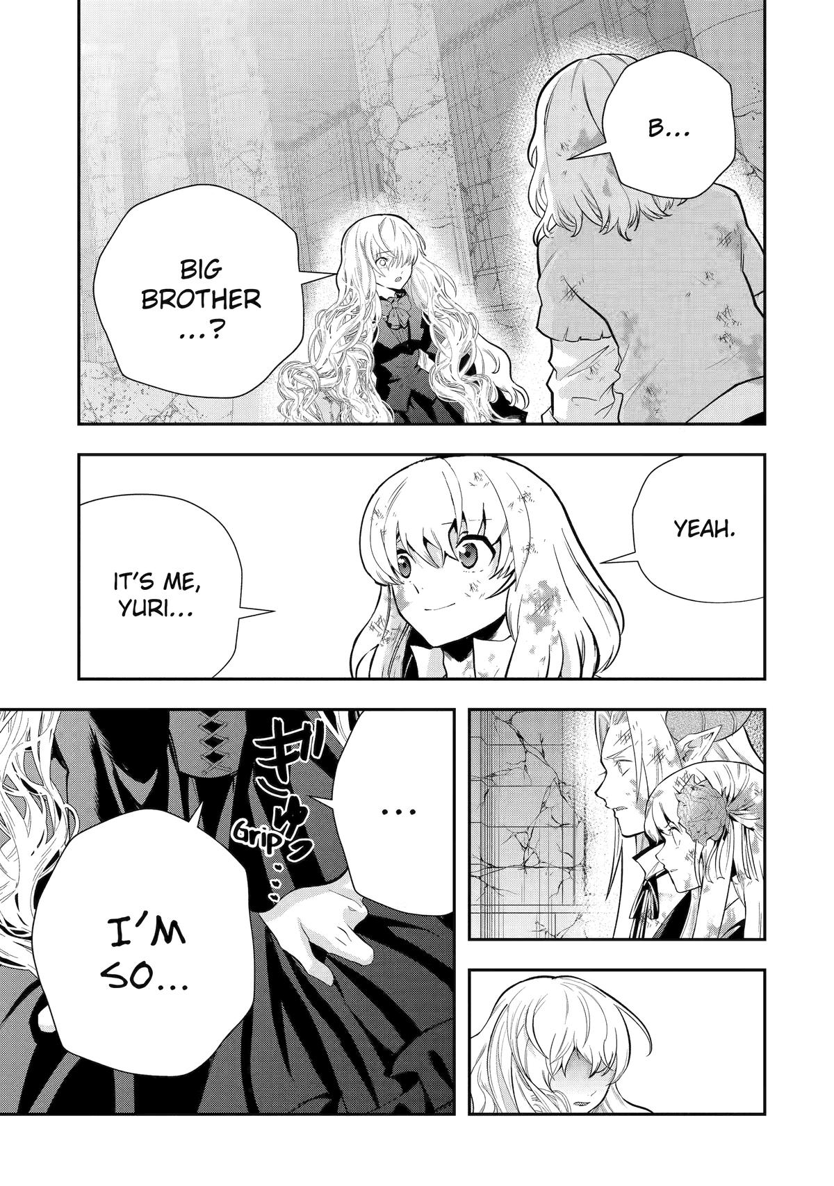 That Inferior Knight, Lv. 999 Chapter 24 #3