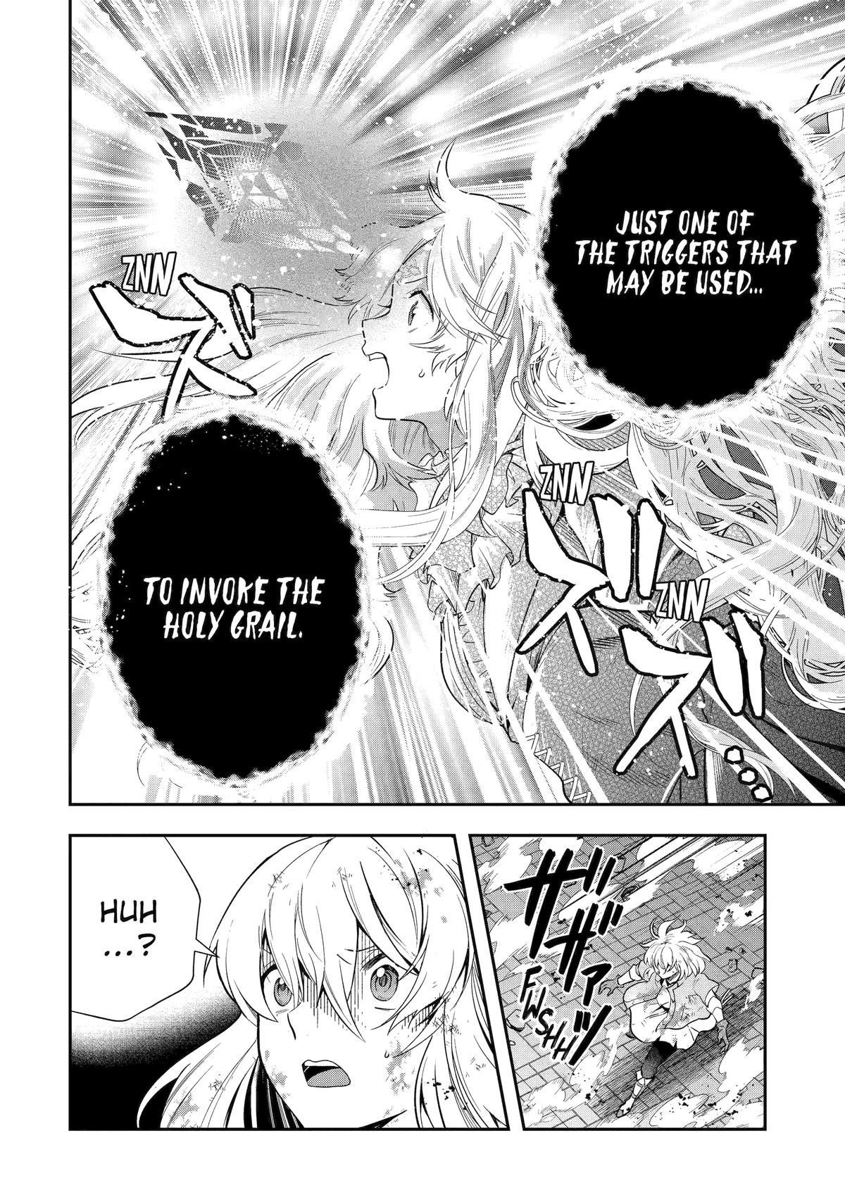 That Inferior Knight, Lv. 999 Chapter 24 #24