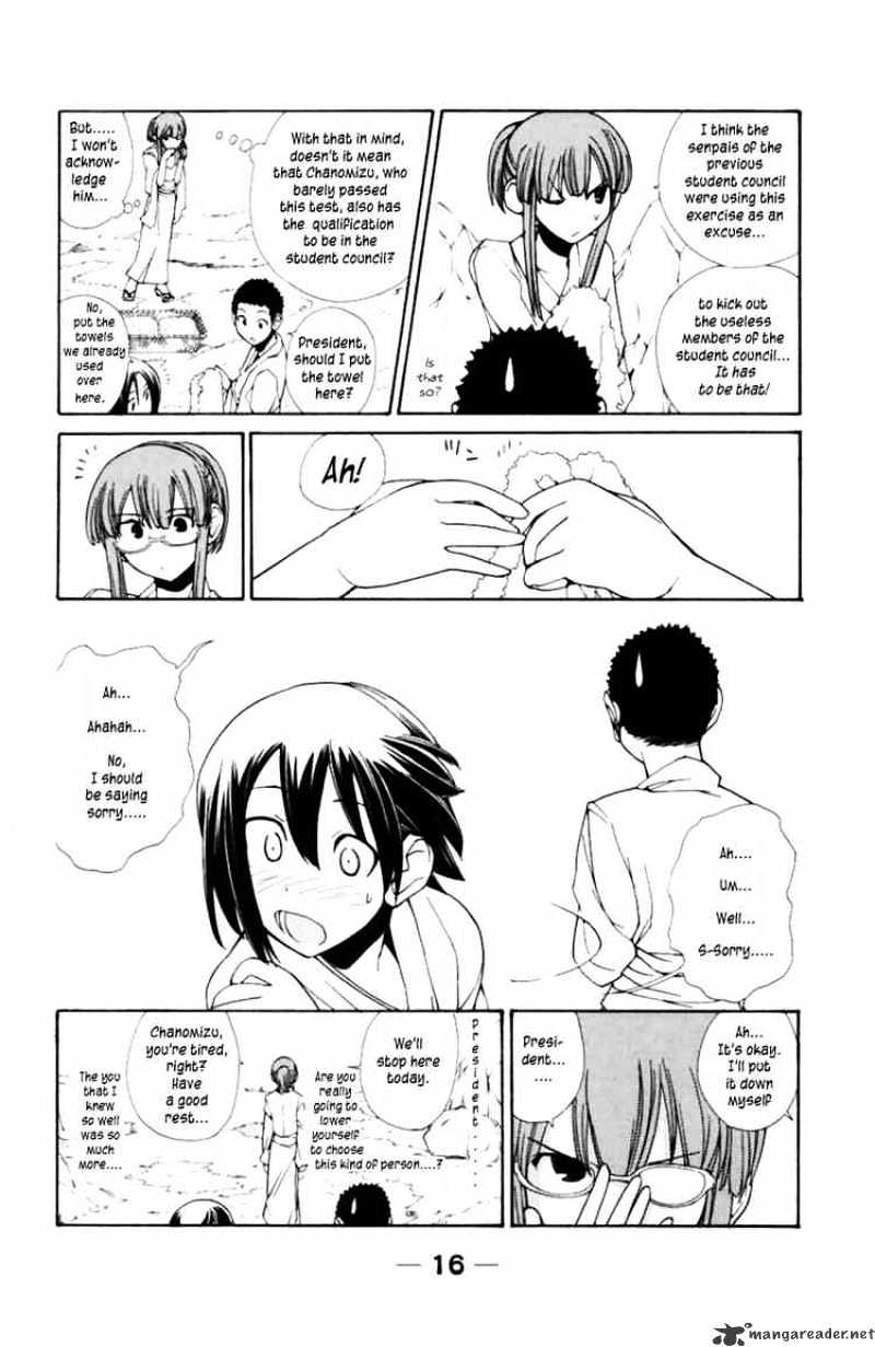 090 ~Eko To Issho~ Chapter 31 #2