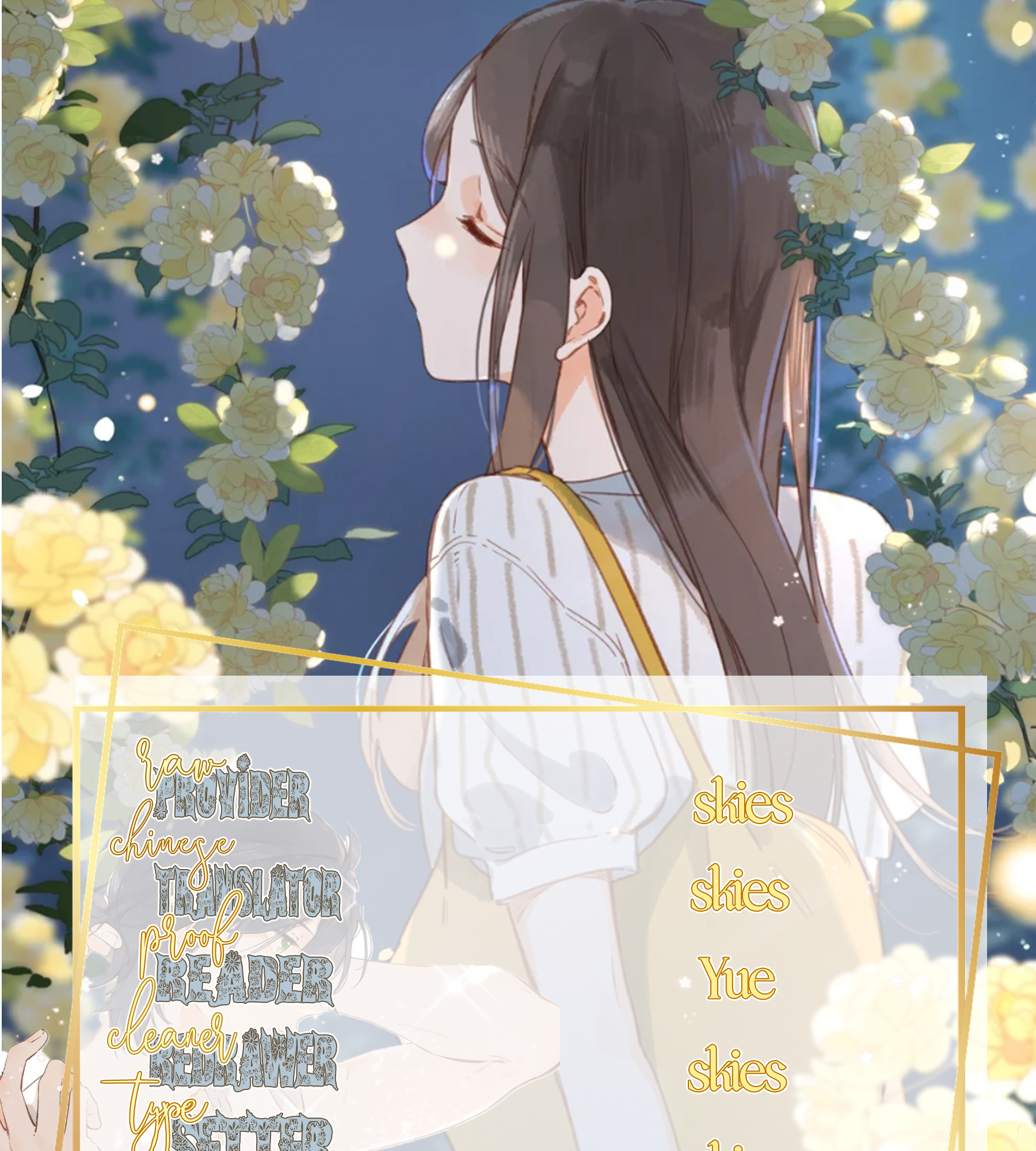 Summer Bloom At The Corner Of The Street Chapter 18.5 #8