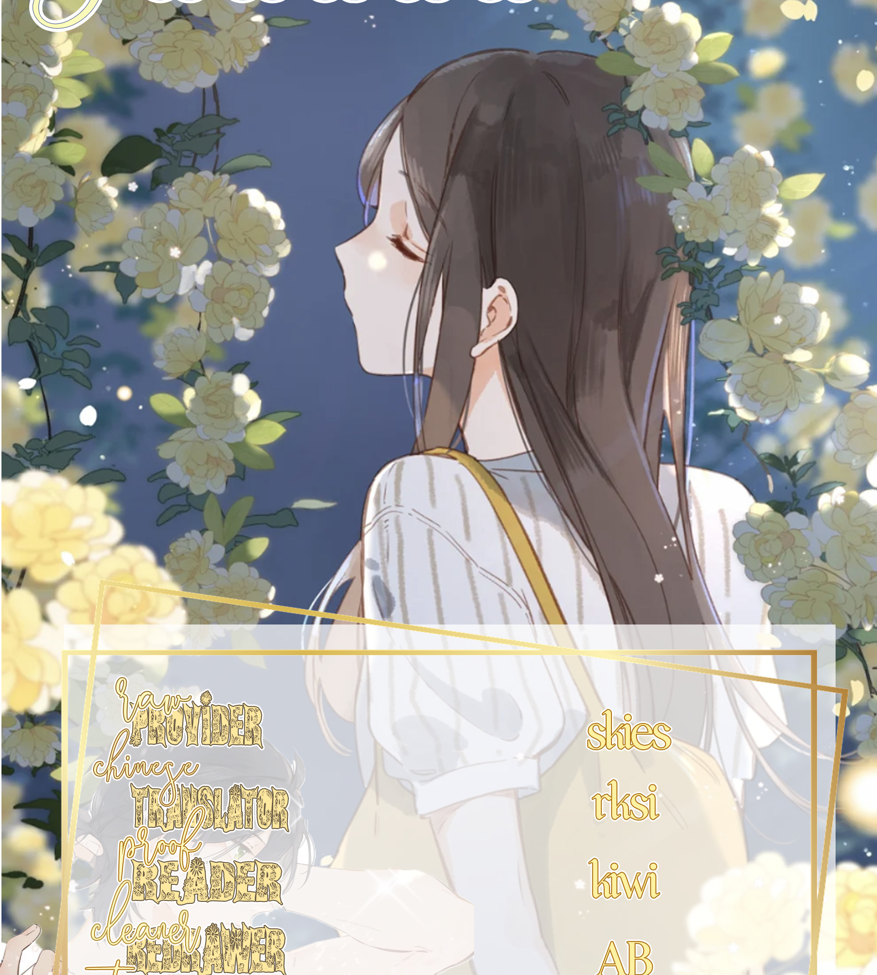 Summer Bloom At The Corner Of The Street Chapter 12 #58